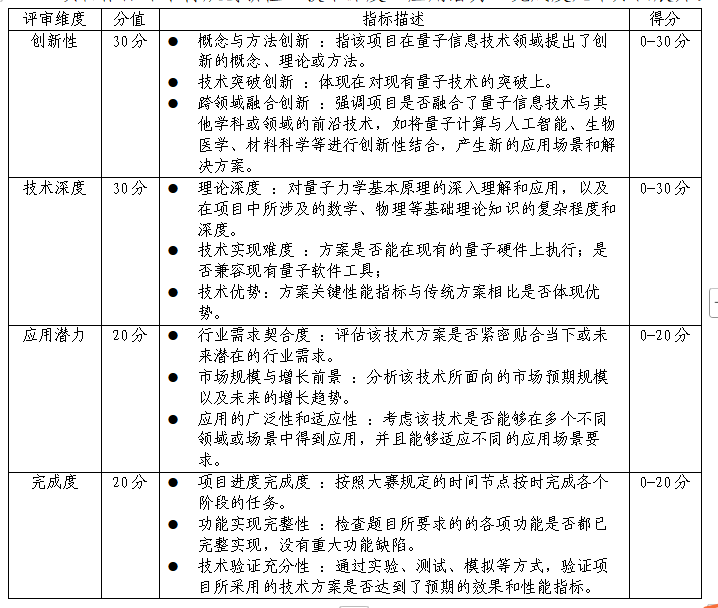 微信图片_20250702160857.png